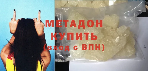 COCAINE Белокуриха